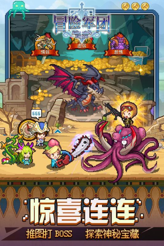 星球守卫战